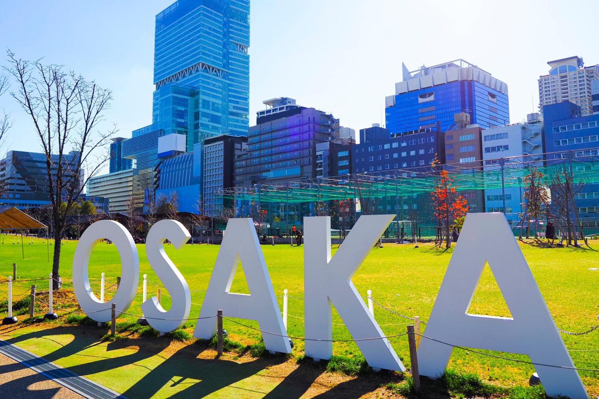 Anda No Mori Osaka Tennoji Tower Exterior foto